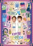 Dropbox - 마포멋쟁이 - Simplify your life | Running man korea, Journey to the west, Animation