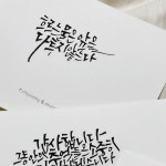 박서영 다움캘리 on Instagram: #수강생요청글귀 흐르는 물은 앞을... 세종캘리 #다움캘리그라피 #캘리다움 #다움캘리 #캘리그라피 #세종시... 