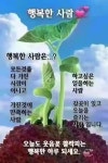 Pin page Pin by ëì± í¸ on 아침 이미지 in 2024