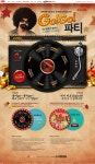 [neowiz games] 고고파티 이벤트 | 웹디자인, 배너, 복고
