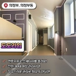 php?code=4654&utm_source=pinterest&utm_medium=social&utm_campaign=shop_text_3q_ella의정부 의정부동 의정부역 1번 출구 도… in 2024