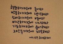 강국은 절대적으로 견제하는 한국식정치 이제 알겠다 정말. 니네끼리 집짓고 살아라.. 나도 한국어 한국에서 태어나고 할줄알고 정치관계 잘... 