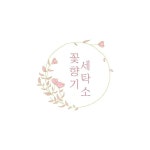 세탁소 로고 템플릿