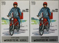 Korea 1984 우편집배원