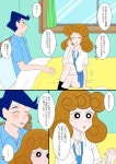 철수 짱아 침대