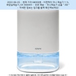 2022-06-25 ㆍ 68000원 ㆍ 이젠케이 미니 제습기 1.1L 화장실제습기, EK-006WH | 25th, Denied