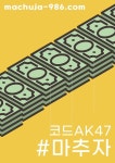 월드컵토토 월드컵배팅 안전공원 파랑새도메인 피나클주소