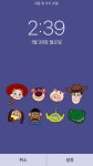 아이폰 토이스토리 배경화면 #friends