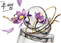 코스모스 , 철사 , 유리컵 , 기초디자인 | 꽃, 그림, 꽃 드로잉