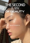 ENTROPY® make up 엔트로피 공식 스토어
