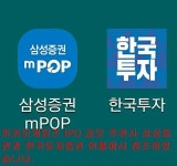 카카오게임즈 공모주 청약(최종 경쟁률, 상장일) - 2020 | 6개월