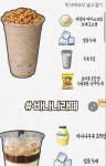 카페 인기메뉴 시크릿 레시피!