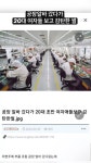 공장알바 갔다가 20대 여자들 보고 감탄한 썰