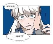 NAVER WEB TOON <냐한남자> 작가_올소 Instagram > han_bo_mi_(한보미) #냐한남자 #춘배 yoli cema에 있는 Yoli Cema MTI님의 핀 | 웹툰... 
