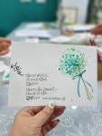 수채화캘리그라피 솔잎글씨