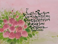 손글씨에 있는 성영주님의 핀 - 2023 | 손글씨