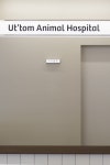 공간디자인#으뜸동물의료센터#UT’TOMANIMALHOSPITAL#동물병원#동물병원인테리어 | Animal hospital, Hospital... 