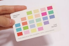 충격의 도가니.. 퍼스널 컬러 후기!! : 네이버 블로그 | Color analysis, Color, Yellow