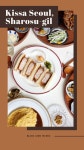 Kissa Seoul, Sharosugil 킷사 서울 in 2020 | Eat, Pork cutlets, Delicious