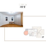 [SW6401] 전라북도 군산시 옥산면 남내리 명OOO님 목조주택 시공면적 211.87m² [꿈애하우징 전원주택] 완공사례 | 꿈애하우징 | 목조 주택... 