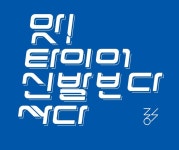 Pin on 글꼴