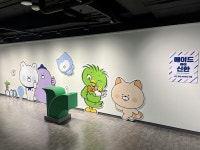 한국금융사 박물관 과거 은행창구 | 동전교환카트기 | 옛날 ATM