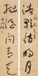 Pin page Calligraphie에 있는 Pierre Yu님의 핀