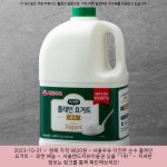 2023-10-31 - 9620원 - 서울우유 더진한 순수 플레인 요거트