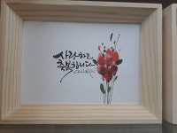 calligraphy class에 있는 meg shim님의 핀 | 손글씨