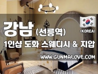 원장님 때문에 가는곳!