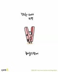 Pin on 기운내