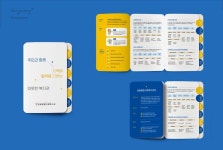 창동종합사회복지관-한 사람 한 사람 소중히 섬기는 따뜻한 복지관 A-TYPE - 2024 | 이용 약관, 포트폴리오, 포트폴리오 디자인
