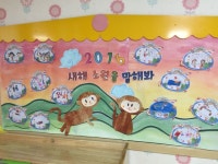 유치원 아이디어, 재밌는 공예, 공예