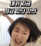 짤에 있는 유은님의 핀 - 2023 | 웃긴 밈, 밈, 웃긴
