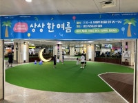 춘천지하쇼핑몰 | 춘천시 지하도상가 | 춘천 명동 지하상가 | 2023년도 춘천 지하상가 휴무일 | 춘천 무인민원발급창구 위치