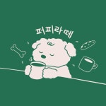 반려견 카페 퍼피라떼 로고 디자인 반려견 카페 퍼피라떼 로고 디자인 in 2024 | Design, Cafe bar, Cafe