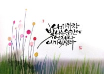 Galligraphy에 있는 Ginny Lee님의 핀 | 수채화 엽서, 손글씨, 쉬운 수채화 그림