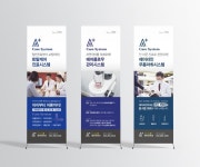 병원마켓 메디브랜드 | 치과, 배너, 공휴일