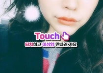 서대문구원나잇에 있는 핀