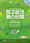 인디페스티벌 / #포스터디자인 / #이벤트포스터 / #콘텐츠디자인 / #콘텐츠포스터 / #편집디자인 / #디자… | 포스터 템플릿, 페스티벌 포스터, 행사... 