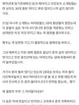 노총각 보배성님이 11살 연하녀와 결혼한 비결 …