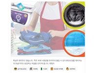 유이샤이닝의 파워캡슐 세제 마이와이프(my wife), 와디즈펀딩 프리오더 112% 달성
