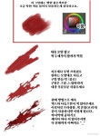 Pinterest | 디지털 아트 강좌, 그리기 튜토리얼, 드로잉 강좌