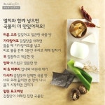 레시피팩토리everyday - 구포국수 부산의 ... : 카카오스토리 | 음식 요리법, 음식, 요리법