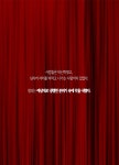 오페라 카르멘의 천재 작가 비제의 이야기 | 오페라, 작가, 이야기