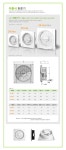 동우 환풍기 국산특허 저소음 도리도리 화장실 욕실용 공업용 버섯농장 비닐하우스 환풍기 : 타로시 | 화장실