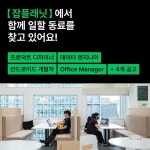 디자인인쇄광고기획여우비 | 레이아웃, 광고, 배너