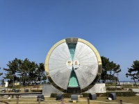 정동진 모래시계공원 | 밀레니엄 모래시계 | 정동진 시간박물관