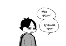 「아츠키타 」|신기리の漫画【2021】 | 画