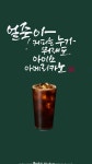 커피 캘리그라피